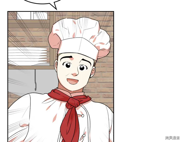 毒皇妃也有可爱闺蜜？[拷贝漫画]韩漫全集-第68话无删减无遮挡章节图片 