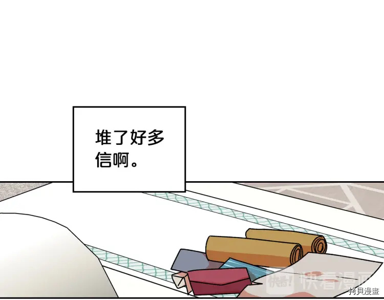 毒皇妃也有可爱闺蜜？[拷贝漫画]韩漫全集-第68话无删减无遮挡章节图片 