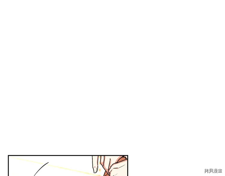毒皇妃也有可爱闺蜜？[拷贝漫画]韩漫全集-第68话无删减无遮挡章节图片 