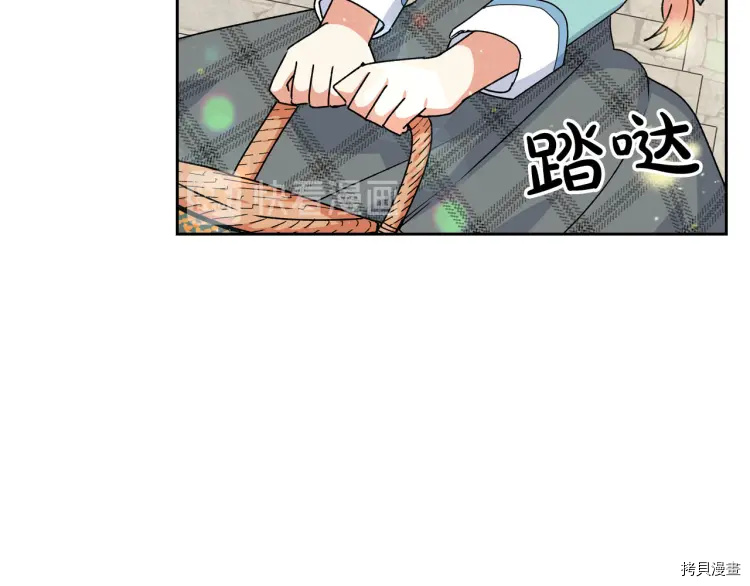 毒皇妃也有可爱闺蜜？[拷贝漫画]韩漫全集-第68话无删减无遮挡章节图片 