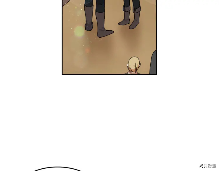 毒皇妃也有可爱闺蜜？[拷贝漫画]韩漫全集-第68话无删减无遮挡章节图片 