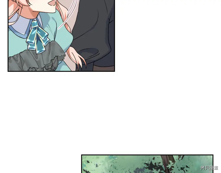 毒皇妃也有可爱闺蜜？[拷贝漫画]韩漫全集-第68话无删减无遮挡章节图片 