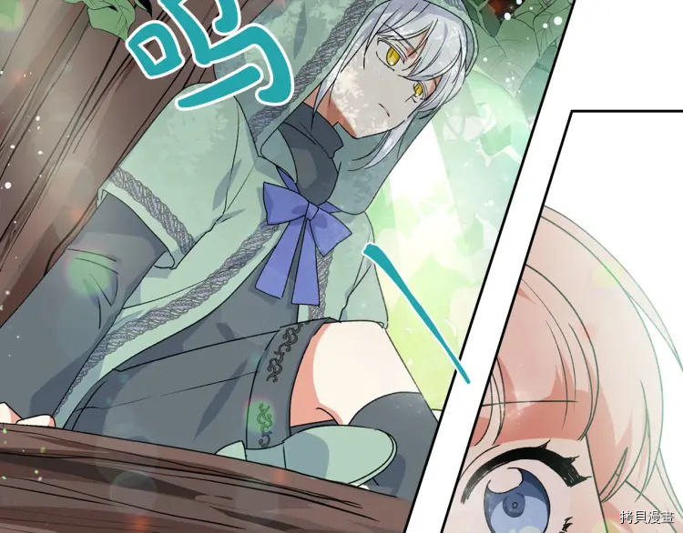 毒皇妃也有可爱闺蜜？[拷贝漫画]韩漫全集-第68话无删减无遮挡章节图片 