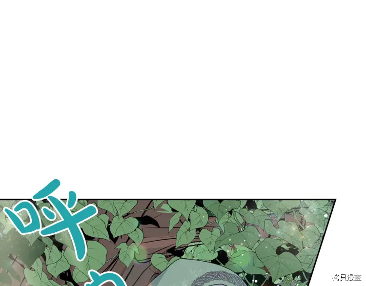 毒皇妃也有可爱闺蜜？[拷贝漫画]韩漫全集-第68话无删减无遮挡章节图片 
