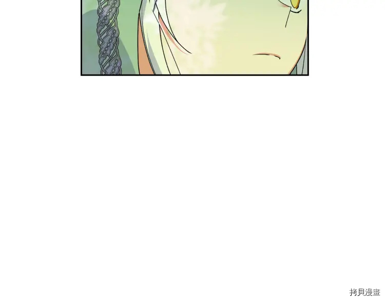毒皇妃也有可爱闺蜜？[拷贝漫画]韩漫全集-第68话无删减无遮挡章节图片 