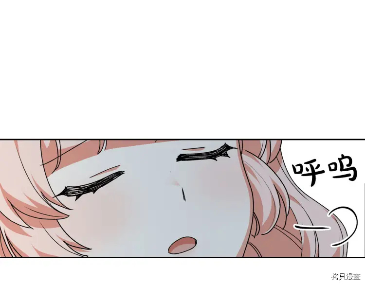 毒皇妃也有可爱闺蜜？[拷贝漫画]韩漫全集-第68话无删减无遮挡章节图片 