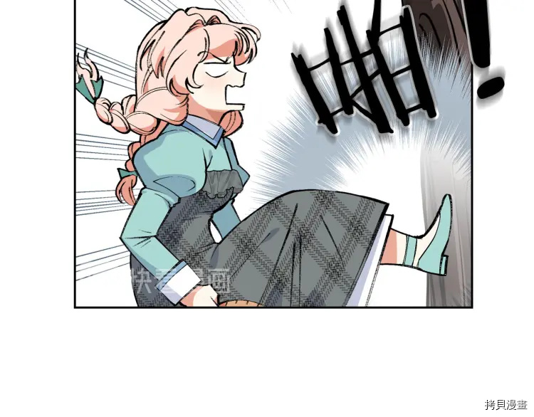 毒皇妃也有可爱闺蜜？[拷贝漫画]韩漫全集-第68话无删减无遮挡章节图片 
