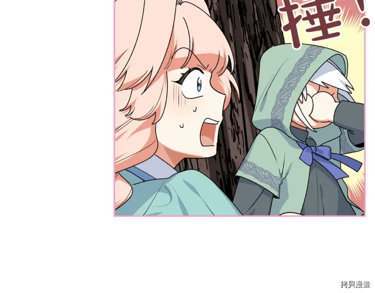 毒皇妃也有可爱闺蜜？[拷贝漫画]韩漫全集-第68话无删减无遮挡章节图片 