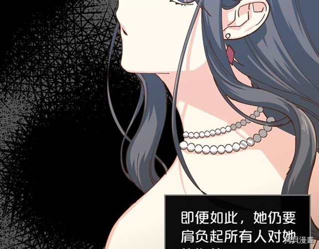 毒皇妃也有可爱闺蜜？[拷贝漫画]韩漫全集-第06话无删减无遮挡章节图片 