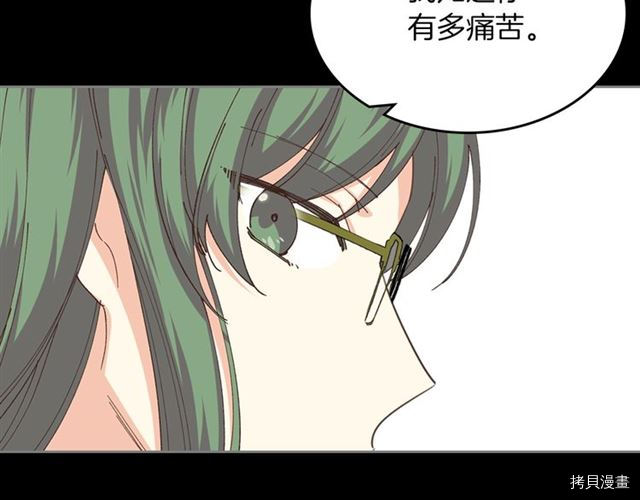 毒皇妃也有可爱闺蜜？[拷贝漫画]韩漫全集-第06话无删减无遮挡章节图片 