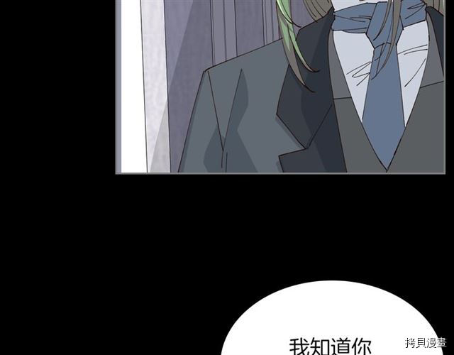 毒皇妃也有可爱闺蜜？[拷贝漫画]韩漫全集-第06话无删减无遮挡章节图片 