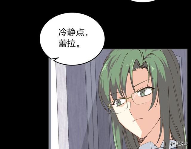 毒皇妃也有可爱闺蜜？[拷贝漫画]韩漫全集-第06话无删减无遮挡章节图片 