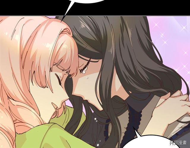 毒皇妃也有可爱闺蜜？[拷贝漫画]韩漫全集-第06话无删减无遮挡章节图片 