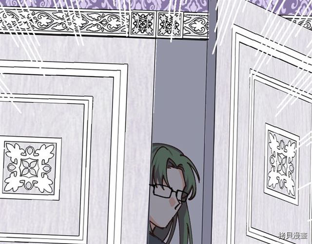 毒皇妃也有可爱闺蜜？[拷贝漫画]韩漫全集-第06话无删减无遮挡章节图片 