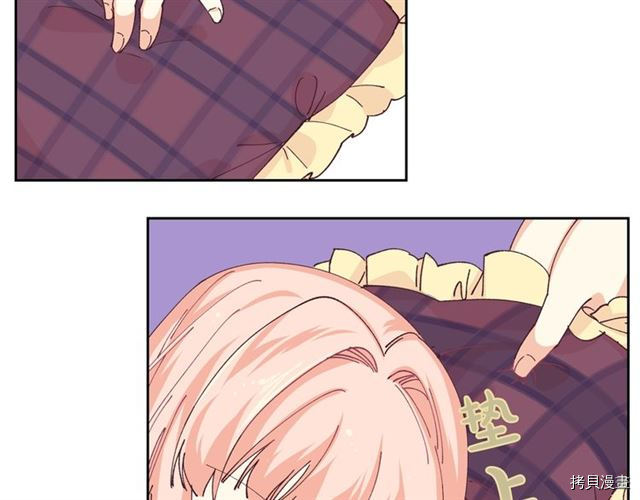 毒皇妃也有可爱闺蜜？[拷贝漫画]韩漫全集-第06话无删减无遮挡章节图片 