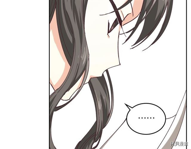 毒皇妃也有可爱闺蜜？[拷贝漫画]韩漫全集-第06话无删减无遮挡章节图片 