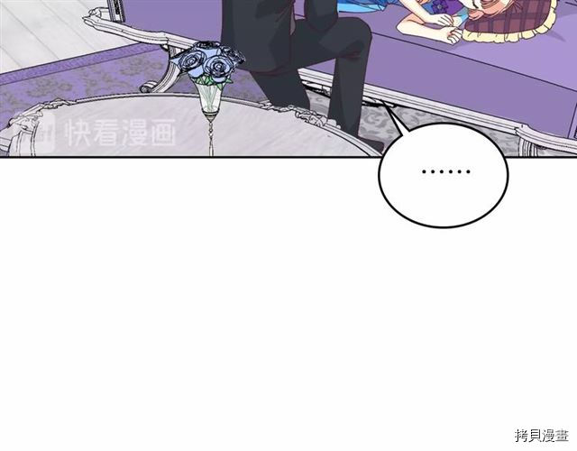 毒皇妃也有可爱闺蜜？[拷贝漫画]韩漫全集-第06话无删减无遮挡章节图片 