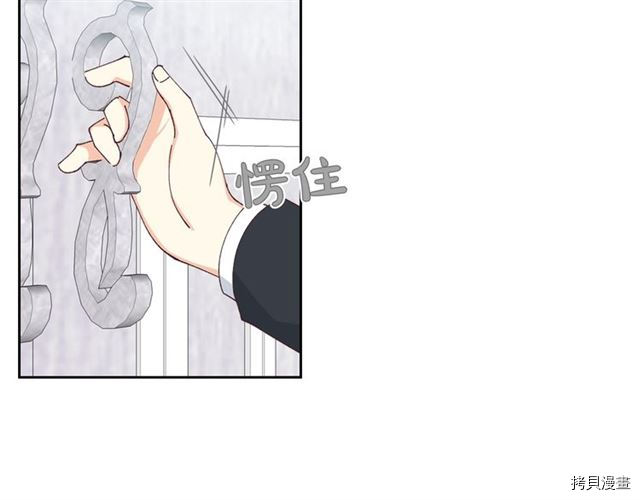 毒皇妃也有可爱闺蜜？[拷贝漫画]韩漫全集-第06话无删减无遮挡章节图片 