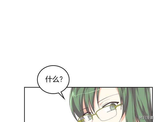 毒皇妃也有可爱闺蜜？[拷贝漫画]韩漫全集-第06话无删减无遮挡章节图片 