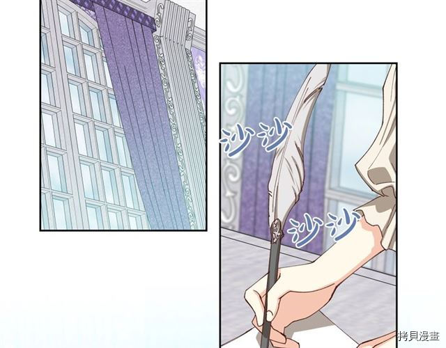 毒皇妃也有可爱闺蜜？[拷贝漫画]韩漫全集-第06话无删减无遮挡章节图片 