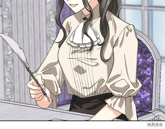 毒皇妃也有可爱闺蜜？[拷贝漫画]韩漫全集-第06话无删减无遮挡章节图片 