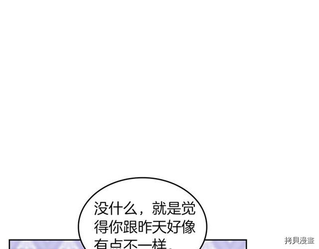 毒皇妃也有可爱闺蜜？[拷贝漫画]韩漫全集-第06话无删减无遮挡章节图片 
