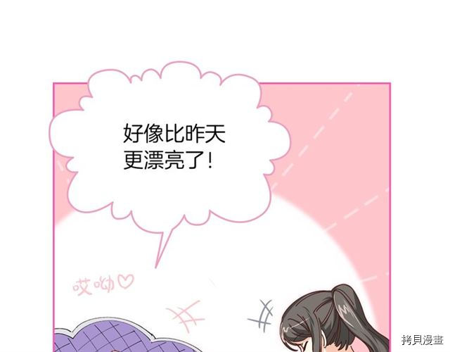 毒皇妃也有可爱闺蜜？[拷贝漫画]韩漫全集-第06话无删减无遮挡章节图片 
