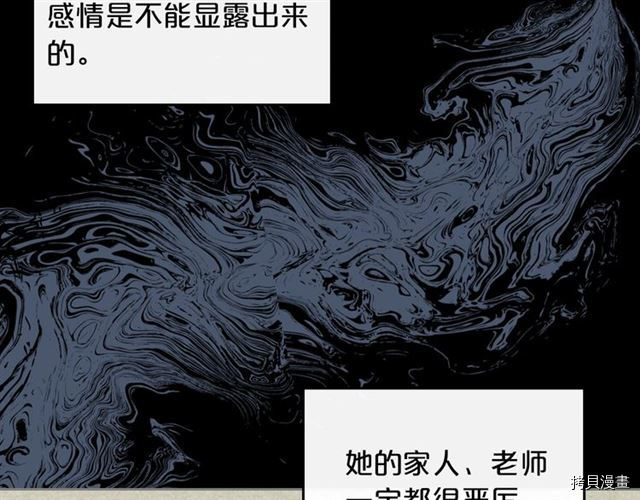 毒皇妃也有可爱闺蜜？[拷贝漫画]韩漫全集-第06话无删减无遮挡章节图片 