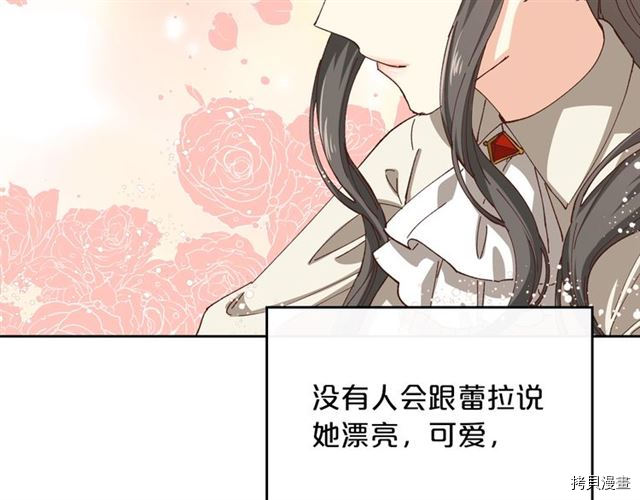 毒皇妃也有可爱闺蜜？[拷贝漫画]韩漫全集-第06话无删减无遮挡章节图片 