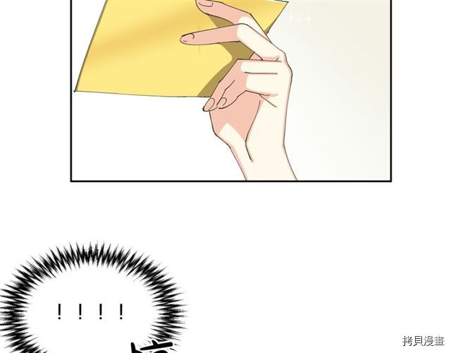毒皇妃也有可爱闺蜜？[拷贝漫画]韩漫全集-第06话无删减无遮挡章节图片 