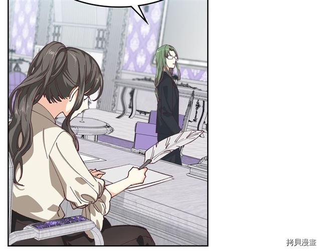 毒皇妃也有可爱闺蜜？[拷贝漫画]韩漫全集-第06话无删减无遮挡章节图片 