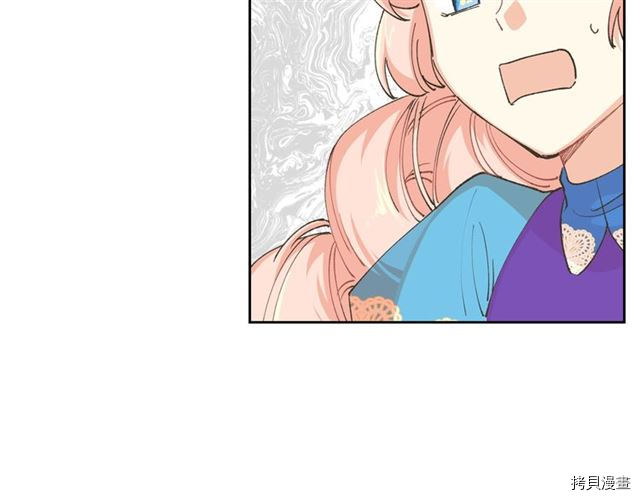 毒皇妃也有可爱闺蜜？[拷贝漫画]韩漫全集-第06话无删减无遮挡章节图片 