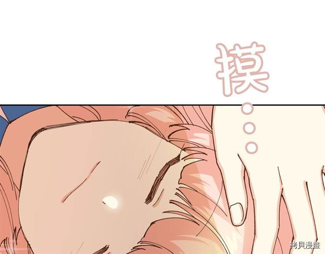 毒皇妃也有可爱闺蜜？[拷贝漫画]韩漫全集-第06话无删减无遮挡章节图片 
