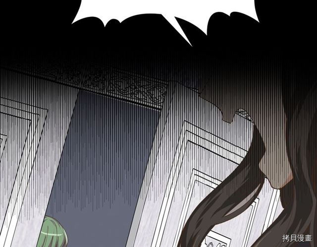 毒皇妃也有可爱闺蜜？[拷贝漫画]韩漫全集-第06话无删减无遮挡章节图片 