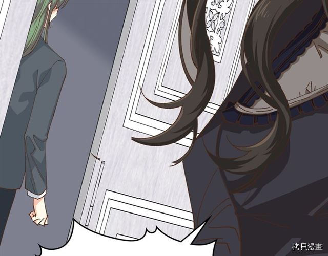 毒皇妃也有可爱闺蜜？[拷贝漫画]韩漫全集-第06话无删减无遮挡章节图片 