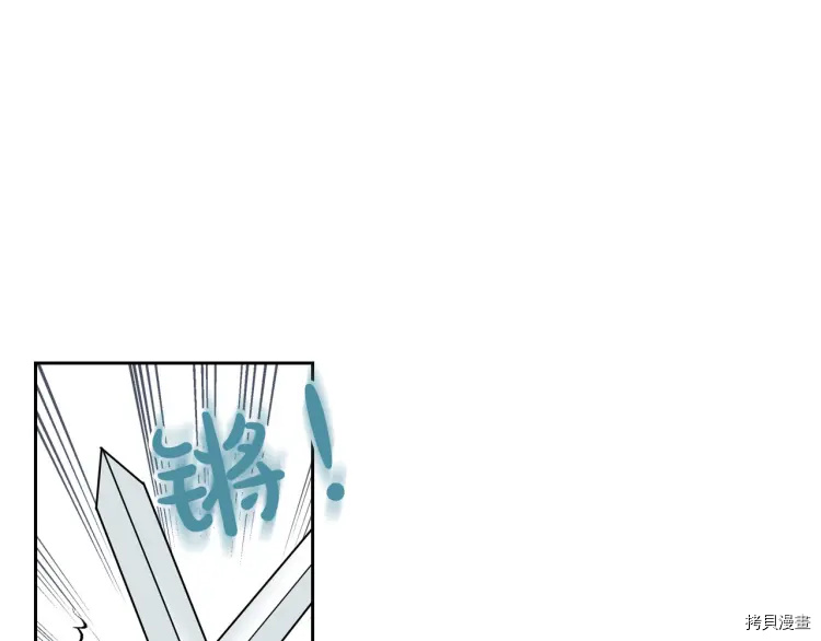 毒皇妃也有可爱闺蜜？[拷贝漫画]韩漫全集-第69话无删减无遮挡章节图片 