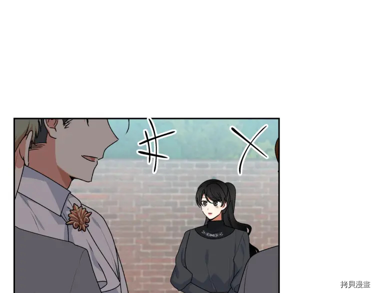 毒皇妃也有可爱闺蜜？[拷贝漫画]韩漫全集-第69话无删减无遮挡章节图片 