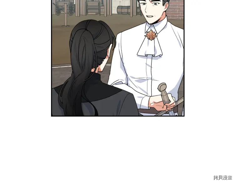 毒皇妃也有可爱闺蜜？[拷贝漫画]韩漫全集-第69话无删减无遮挡章节图片 