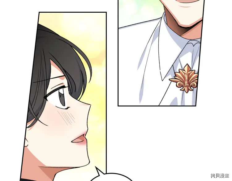 毒皇妃也有可爱闺蜜？[拷贝漫画]韩漫全集-第69话无删减无遮挡章节图片 