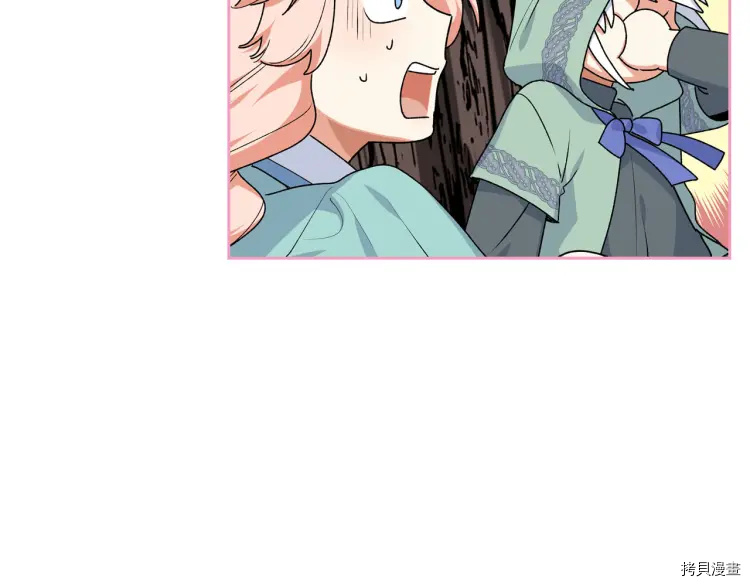 毒皇妃也有可爱闺蜜？[拷贝漫画]韩漫全集-第69话无删减无遮挡章节图片 