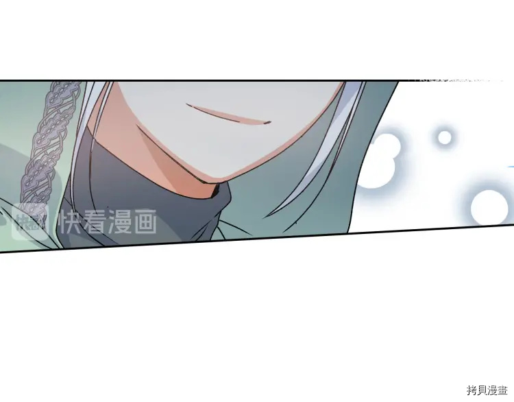 毒皇妃也有可爱闺蜜？[拷贝漫画]韩漫全集-第69话无删减无遮挡章节图片 