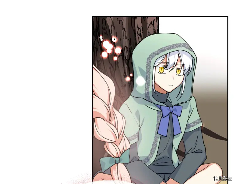 毒皇妃也有可爱闺蜜？[拷贝漫画]韩漫全集-第69话无删减无遮挡章节图片 