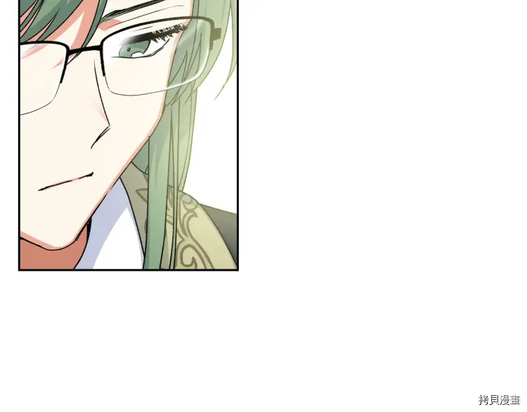 毒皇妃也有可爱闺蜜？[拷贝漫画]韩漫全集-第69话无删减无遮挡章节图片 