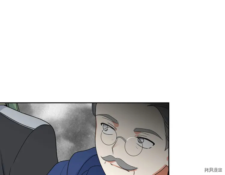 毒皇妃也有可爱闺蜜？[拷贝漫画]韩漫全集-第69话无删减无遮挡章节图片 