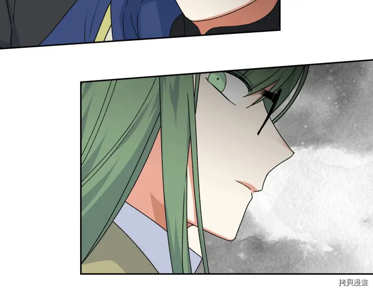 毒皇妃也有可爱闺蜜？[拷贝漫画]韩漫全集-第69话无删减无遮挡章节图片 