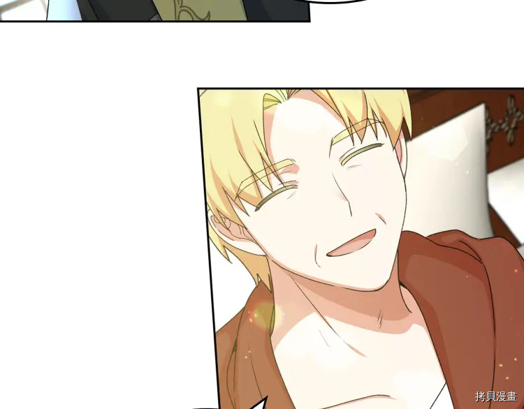 毒皇妃也有可爱闺蜜？[拷贝漫画]韩漫全集-第69话无删减无遮挡章节图片 