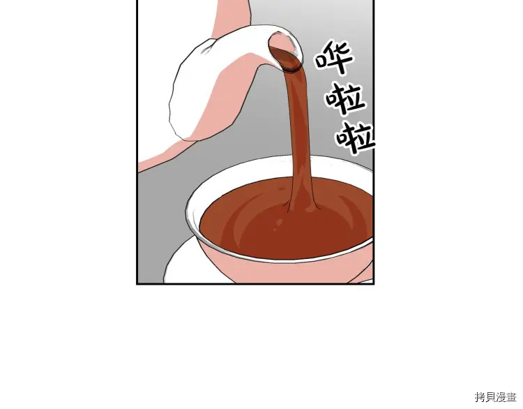 毒皇妃也有可爱闺蜜？[拷贝漫画]韩漫全集-第70话无删减无遮挡章节图片 