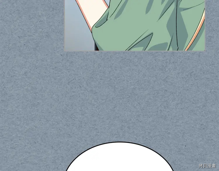 毒皇妃也有可爱闺蜜？[拷贝漫画]韩漫全集-第70话无删减无遮挡章节图片 