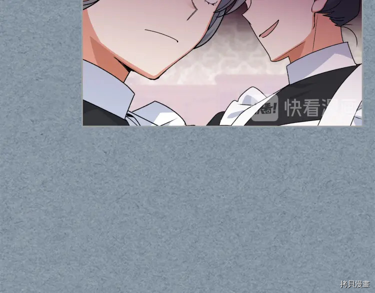 毒皇妃也有可爱闺蜜？[拷贝漫画]韩漫全集-第70话无删减无遮挡章节图片 
