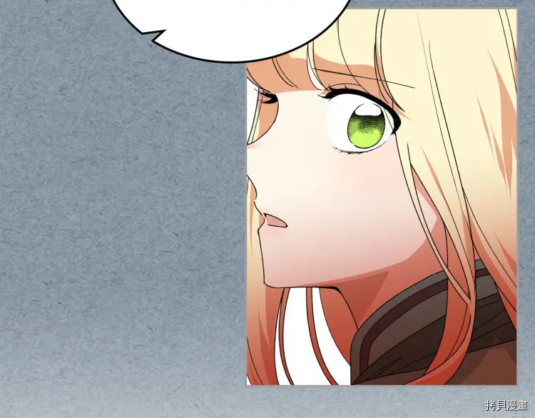 毒皇妃也有可爱闺蜜？[拷贝漫画]韩漫全集-第70话无删减无遮挡章节图片 